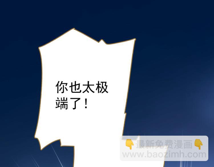 第21话 奇怪的琴声(1/3)-第22话