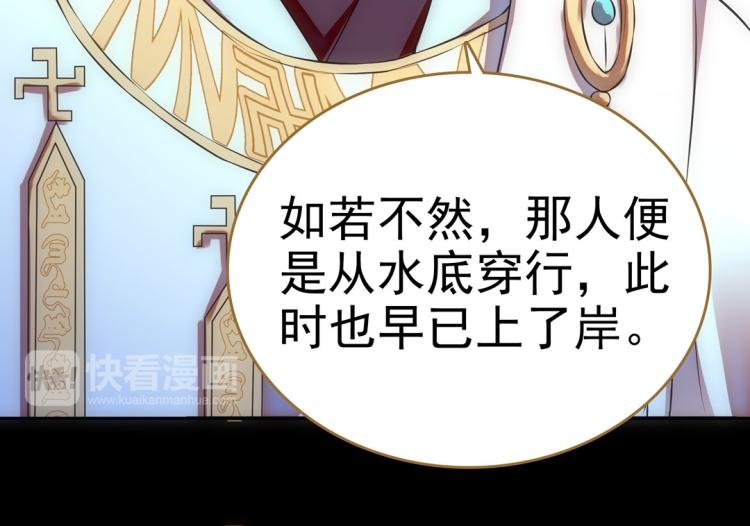 第23话 东瀛忍者(1/2)-第24话