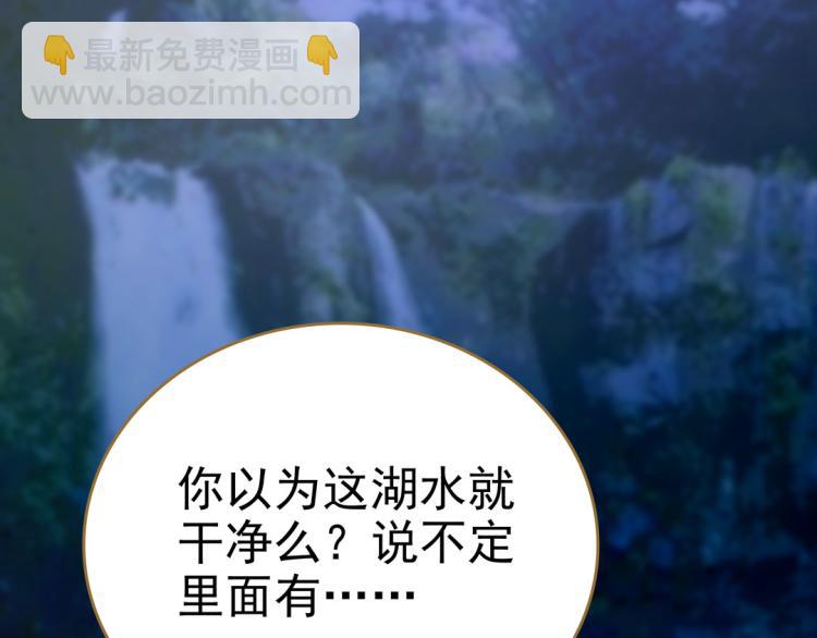 第23话 东瀛忍者(1/2)-第24话