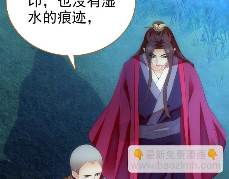 第23话 东瀛忍者(1/2)-第24话