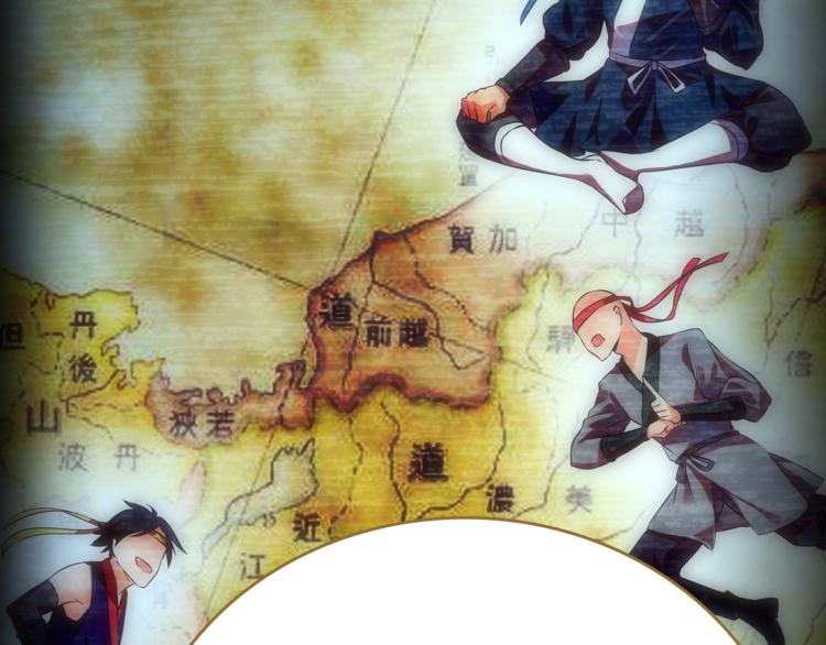 第23话 东瀛忍者(1/2)-第24话