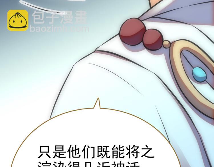 第23话 东瀛忍者(1/2)-第24话