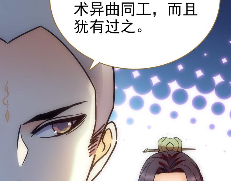 第23话 东瀛忍者(1/2)-第24话