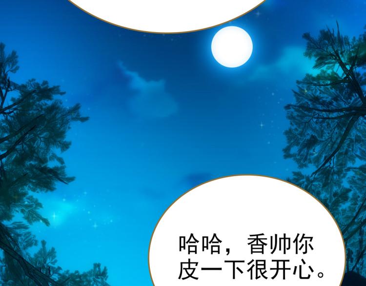 第23话 东瀛忍者(1/2)-第24话