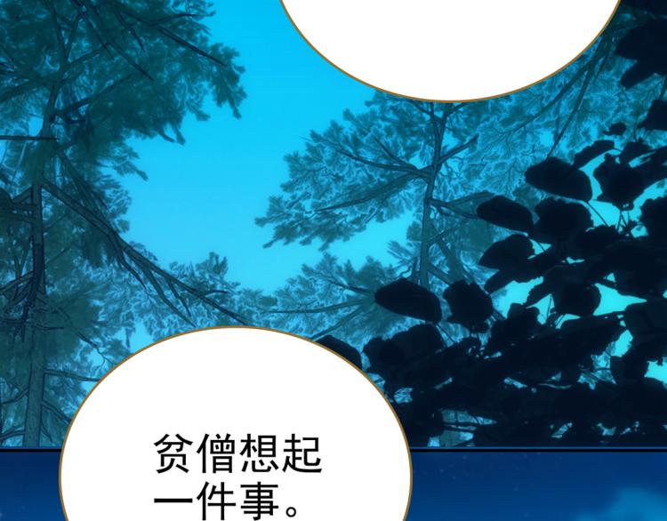 第23话 东瀛忍者(1/2)-第24话