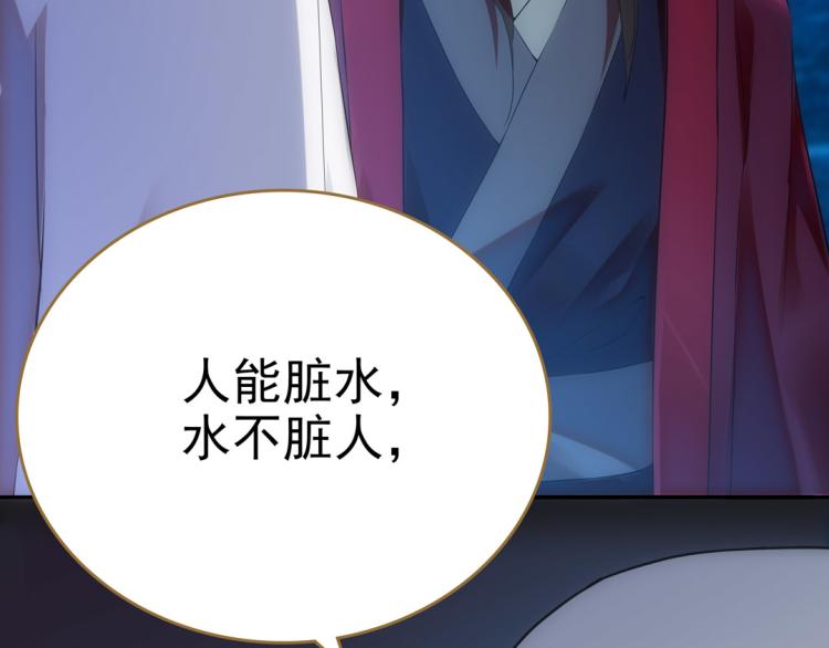 第23话 东瀛忍者(1/2)-第24话