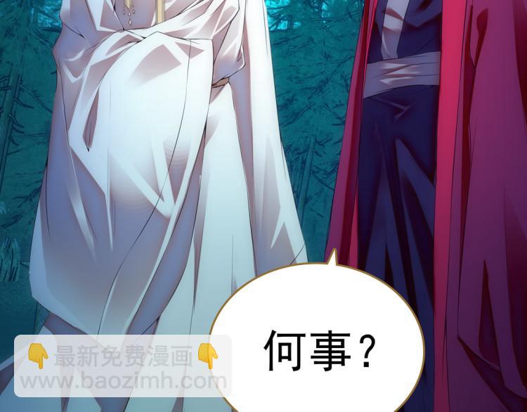 第23话 东瀛忍者(1/2)-第24话