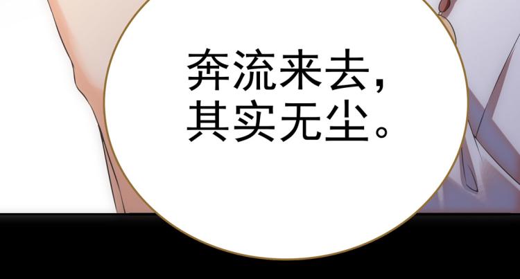 第23话 东瀛忍者(1/2)-第24话