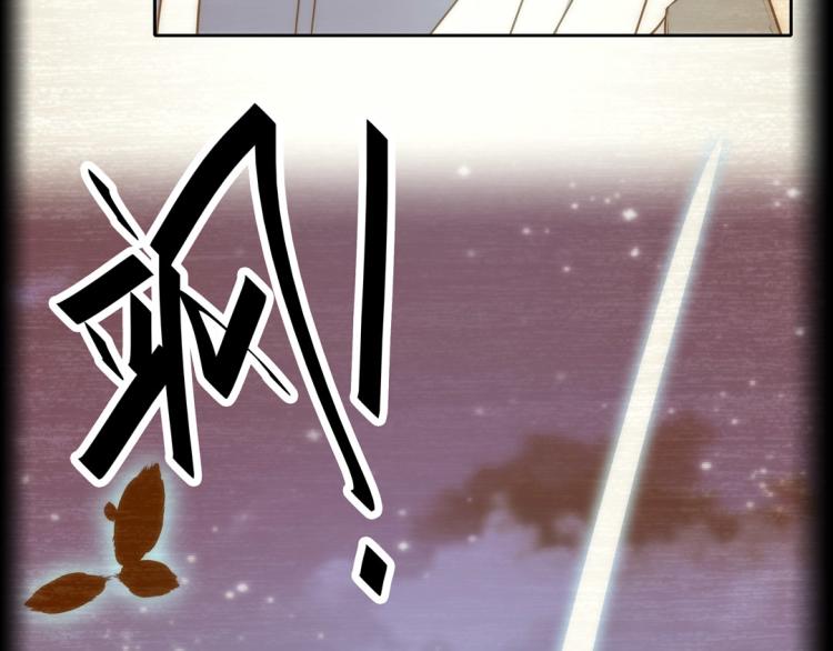 第25话 天鹰子(1/2)-第26话