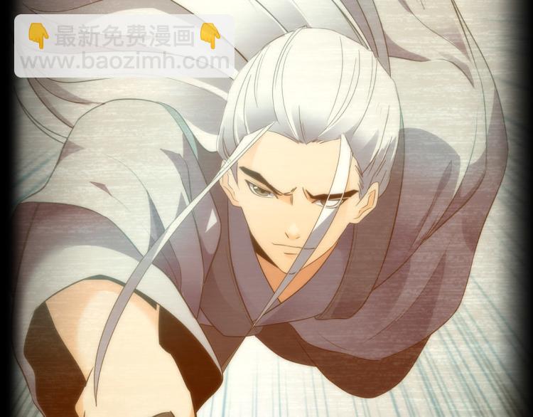 第25话 天鹰子(1/2)-第26话