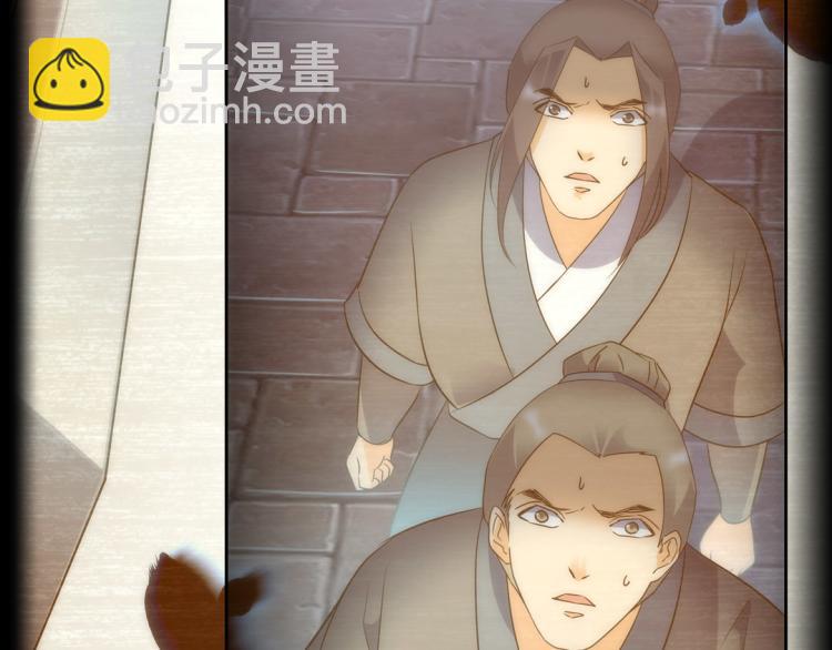 第25话 天鹰子(1/2)-第26话