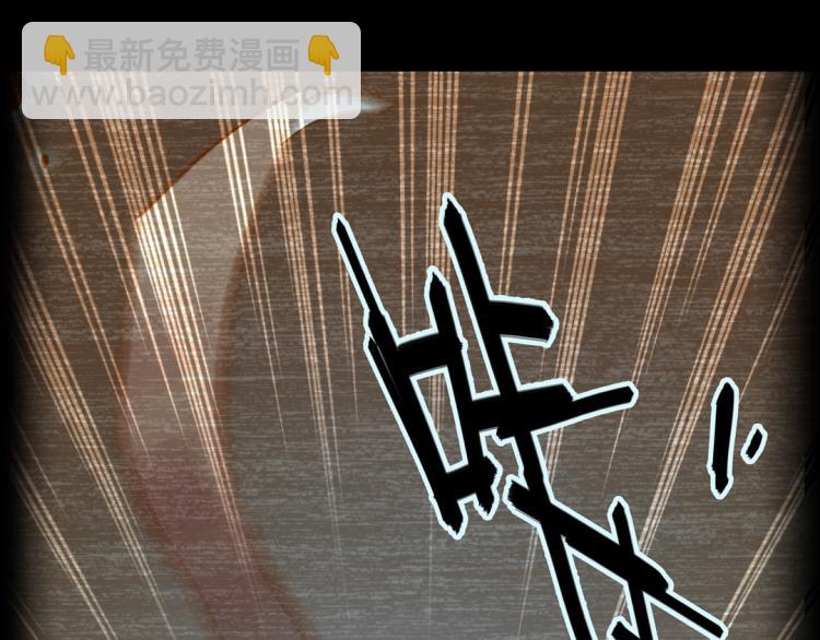 第25话 天鹰子(1/2)-第26话