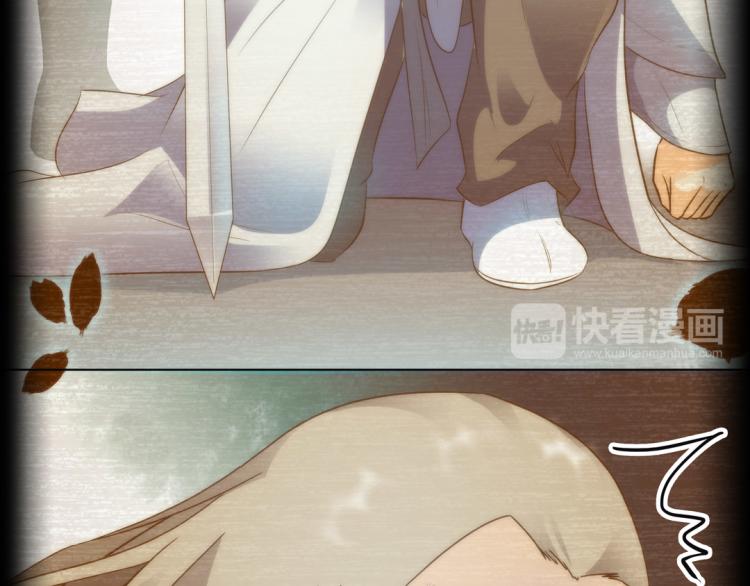 第25话 天鹰子(1/2)-第26话