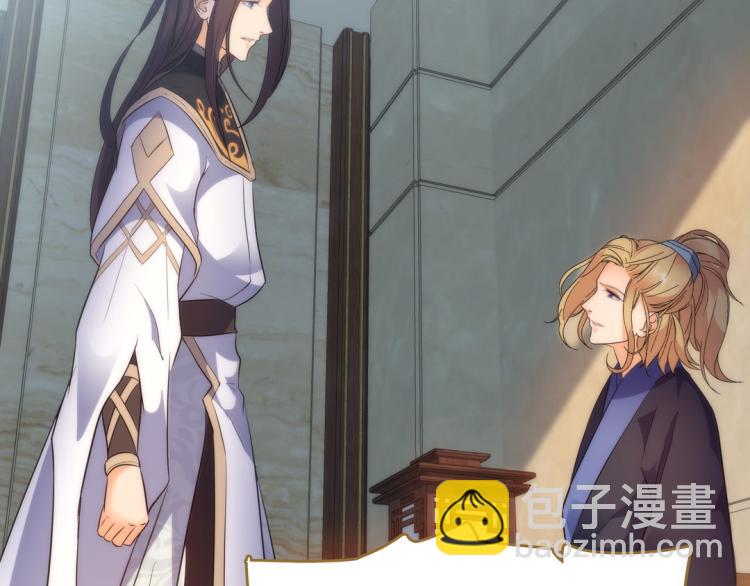 第25话 天鹰子(1/2)-第26话