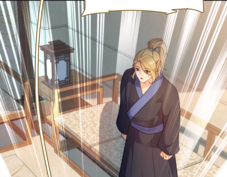 第25话 天鹰子(1/2)-第26话