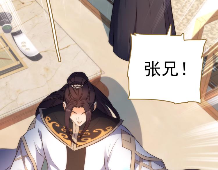 第25话 天鹰子(1/2)-第26话