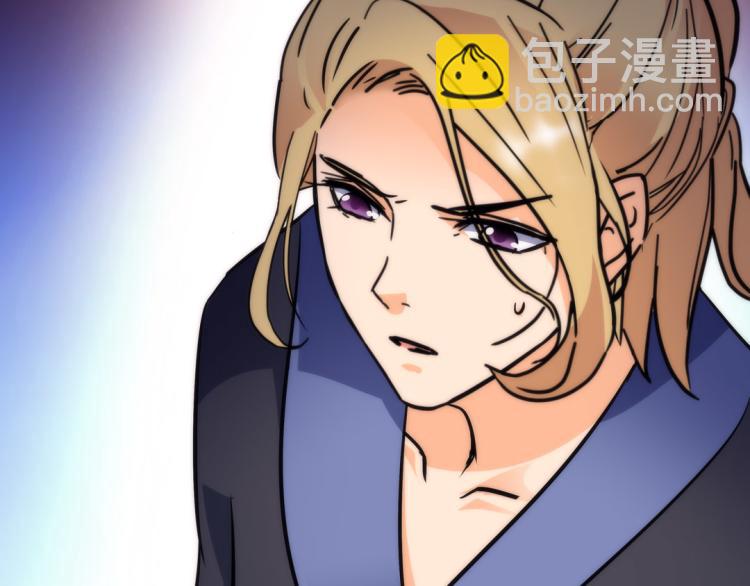 第25话 天鹰子(1/2)-第26话