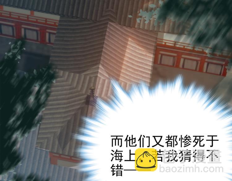 第25话 天鹰子(1/2)-第26话