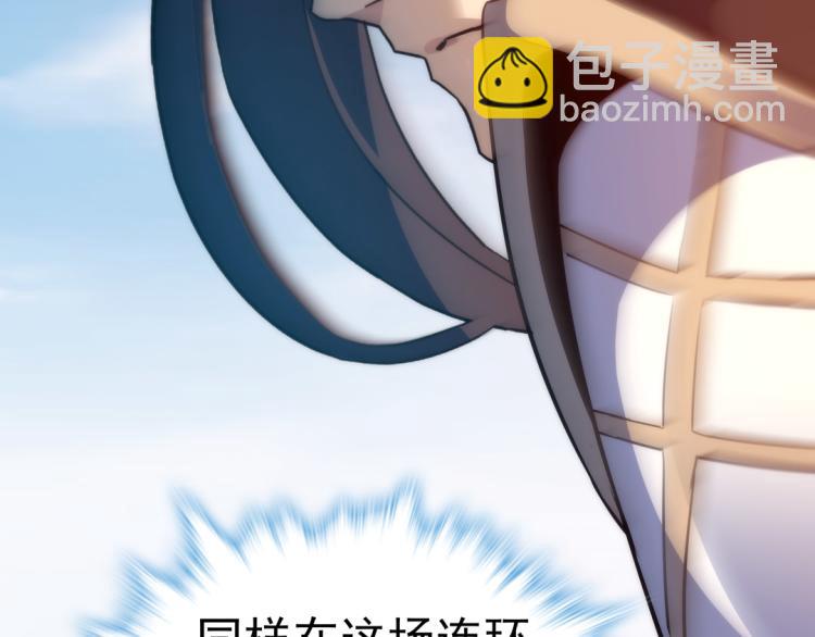 第25话 天鹰子(1/2)-第26话