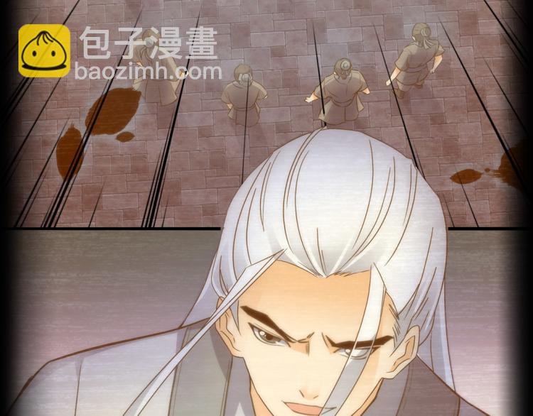 第25话 天鹰子(1/2)-第26话