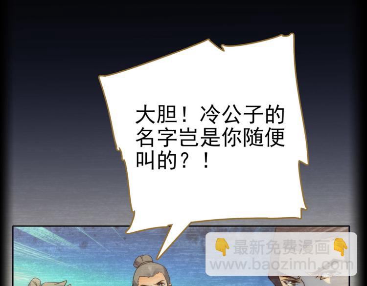 第25话 天鹰子(1/2)-第26话