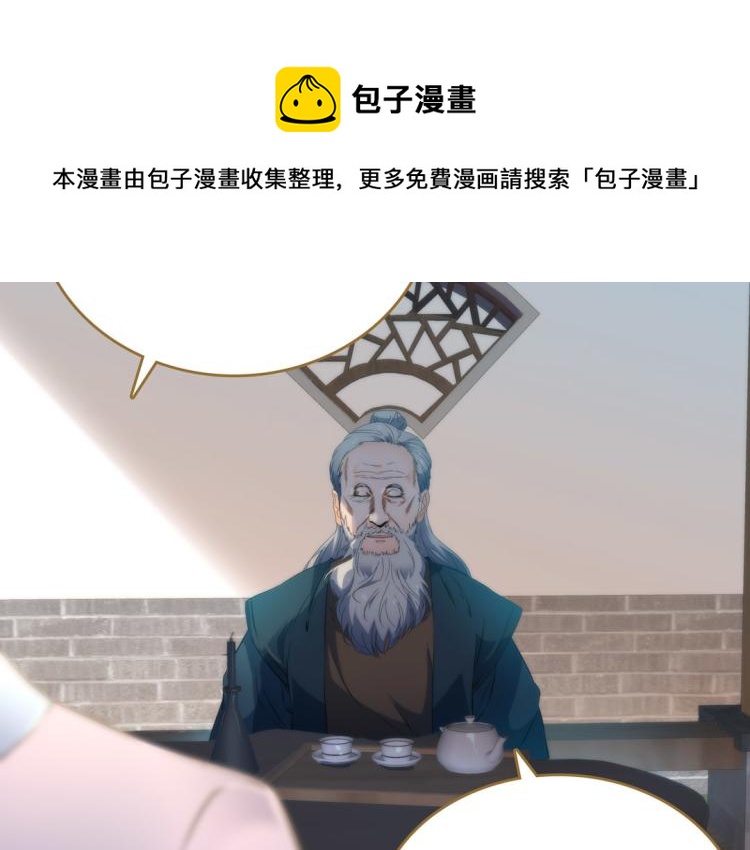 第27话 画中美人(1/2)-第28话