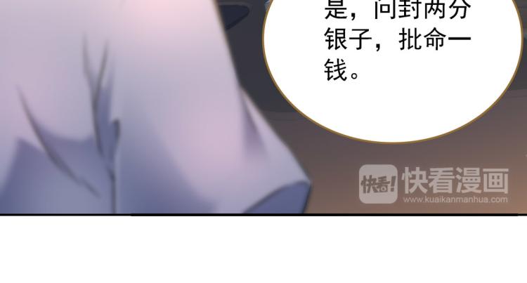 第27话 画中美人(1/2)-第28话