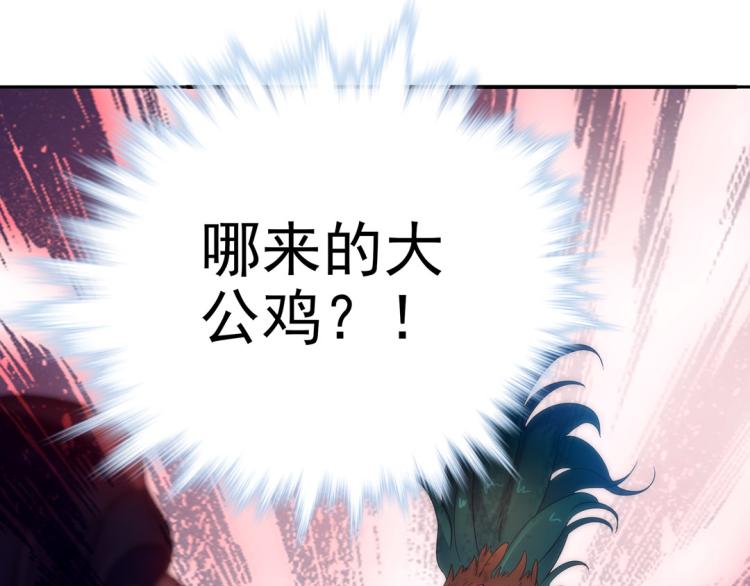 第27话 画中美人(1/2)-第28话