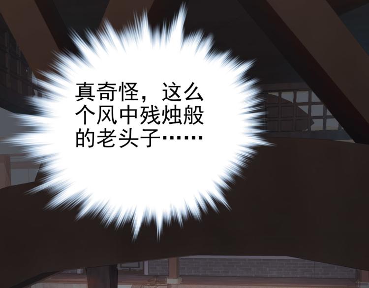 第27话 画中美人(1/2)-第28话