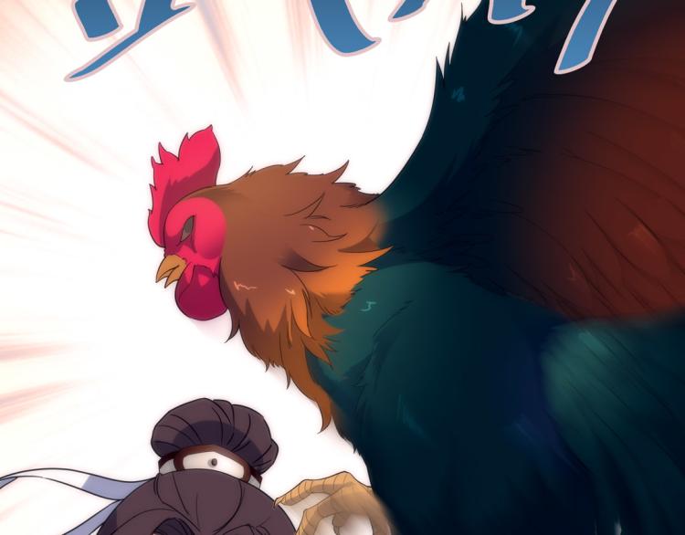 第27话 画中美人(1/2)-第28话