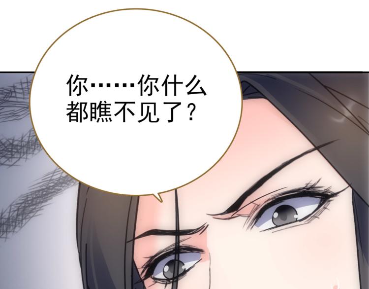 第27话 画中美人(1/2)-第28话