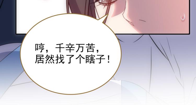 第27话 画中美人(1/2)-第28话