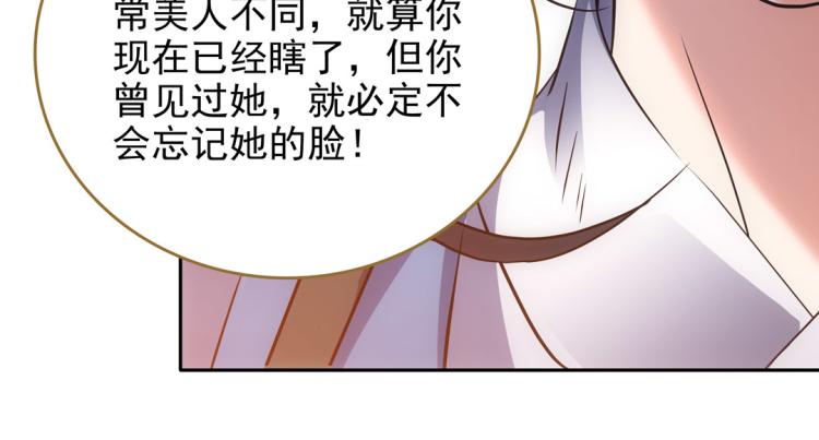 第27话 画中美人(1/2)-第28话