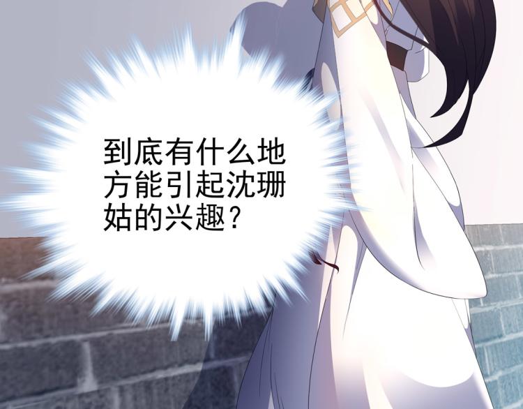 第27话 画中美人(1/2)-第28话