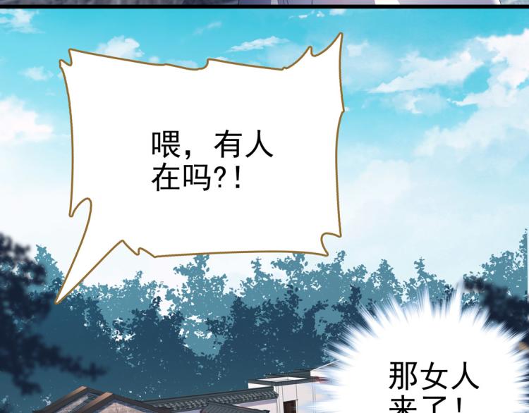 第27话 画中美人(1/2)-第28话