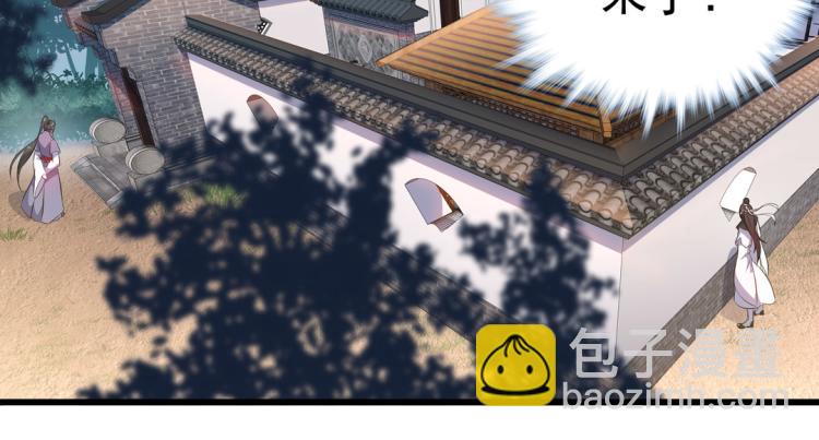 第27话 画中美人(1/2)-第28话