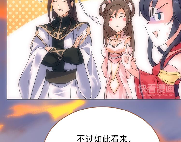 第3话 神秘的美人-第4话