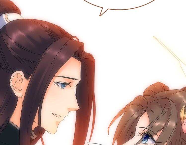 第3话 神秘的美人-第4话