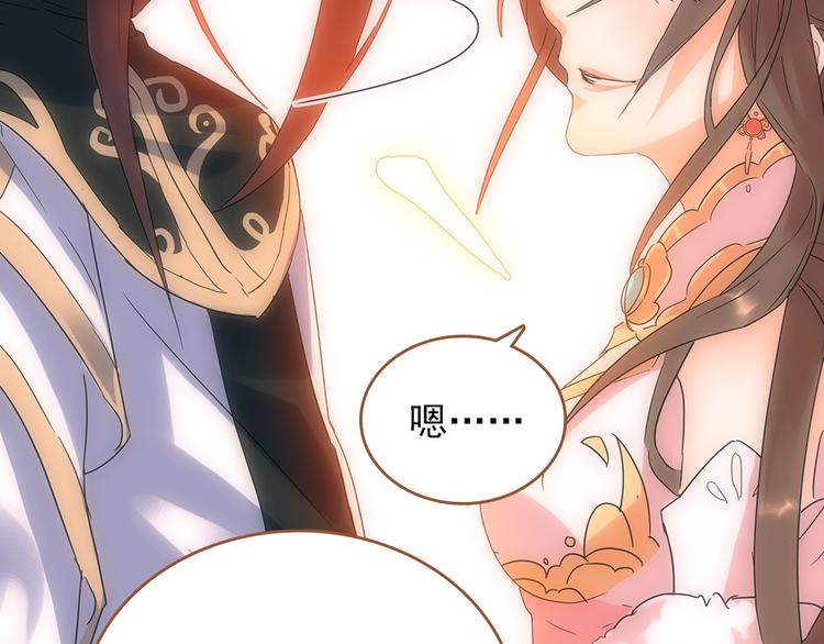 第3话 神秘的美人-第4话