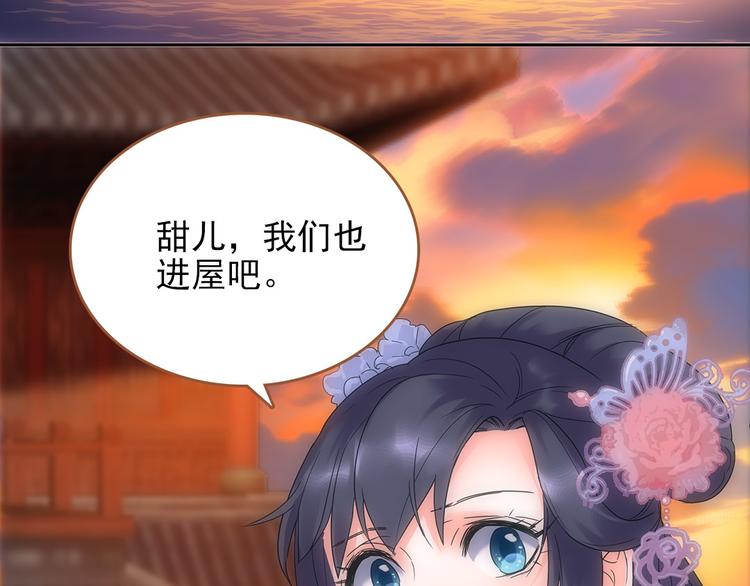 第3话 神秘的美人-第4话