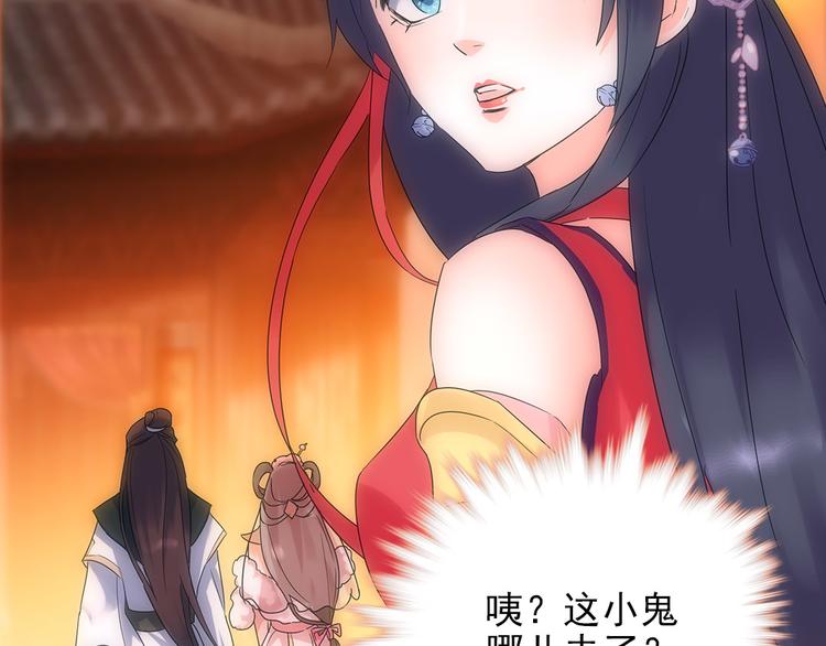 第3话 神秘的美人-第4话