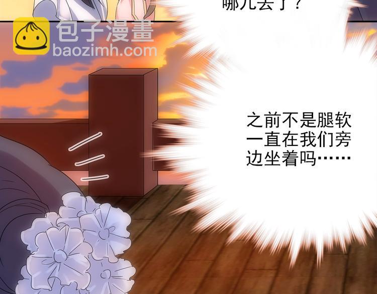 第3话 神秘的美人-第4话