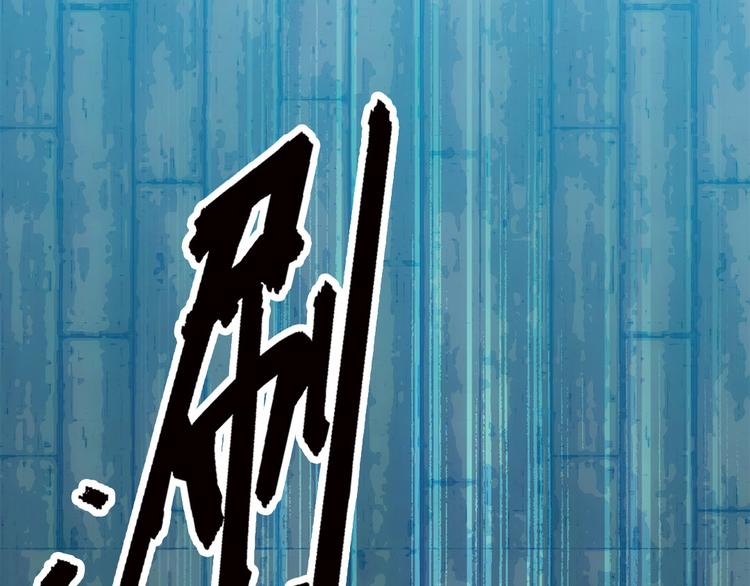 第3话 神秘的美人-第4话