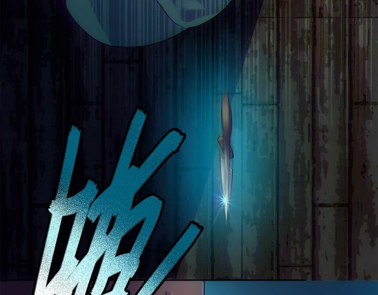 第3话 神秘的美人-第4话