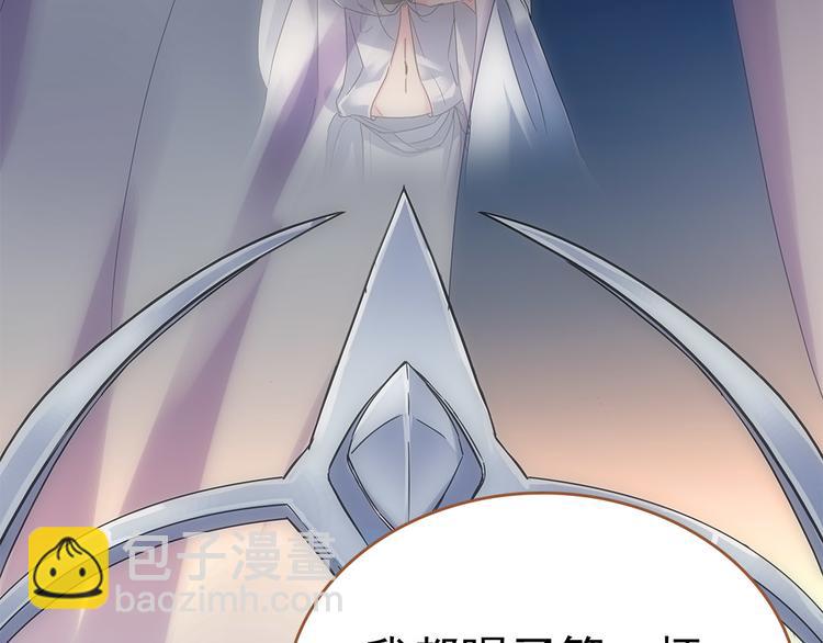 第3话 神秘的美人-第4话