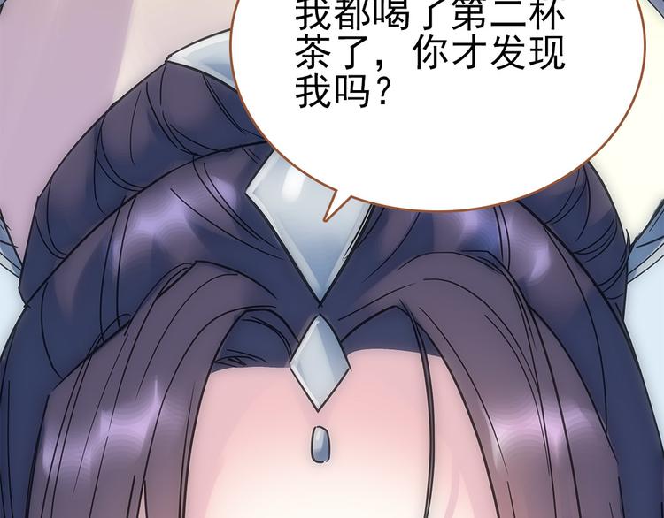 第3话 神秘的美人-第4话