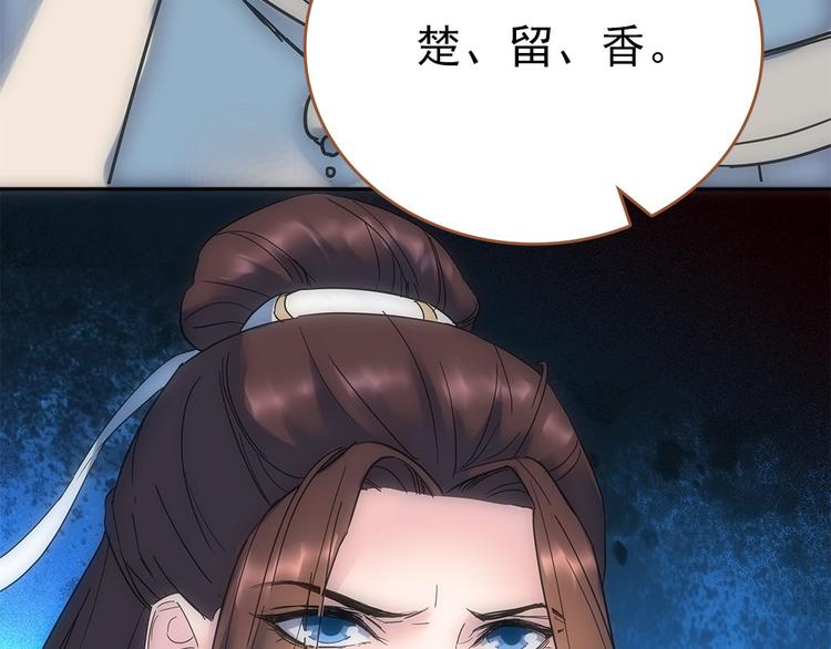 第3话 神秘的美人-第4话