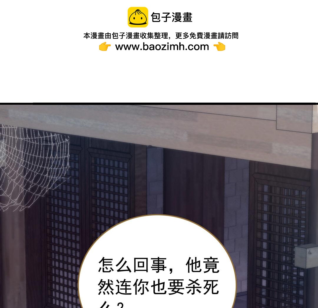 第33话 踢馆-第34话