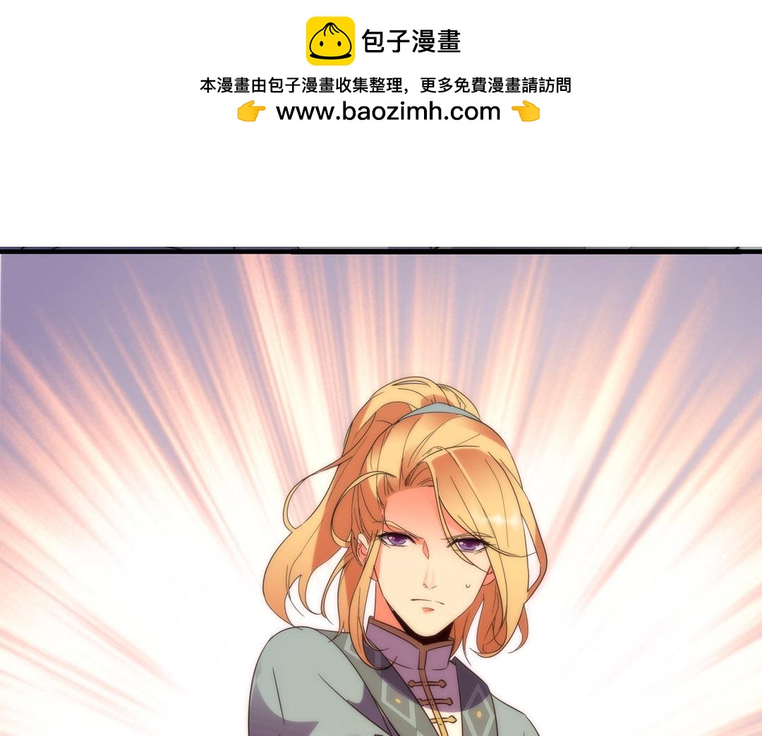 第37话 恼羞成怒-第38话