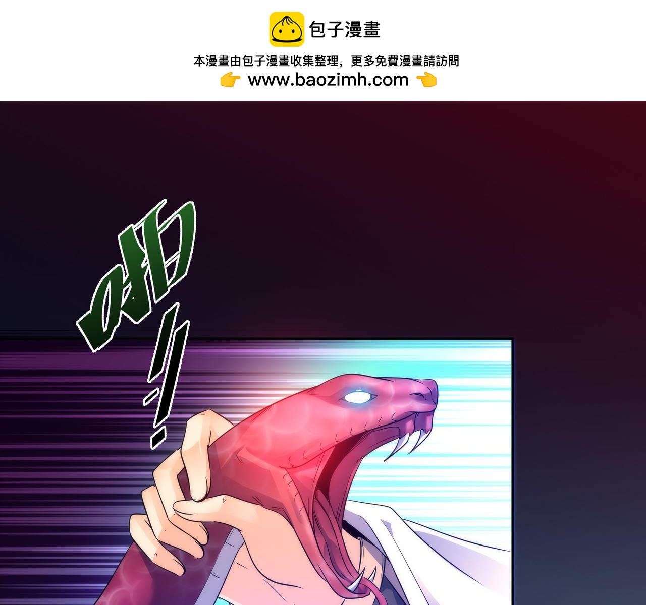 第43话 南宫灵-第44话